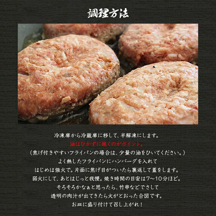 ハンバーグ 冷凍 無添加 150g×10個 (2個入り×5パック) 総重量1.5kg 牛100％ 牛肉 生ハンバーグ 惣菜 冷凍便 | 食の達人 | 06