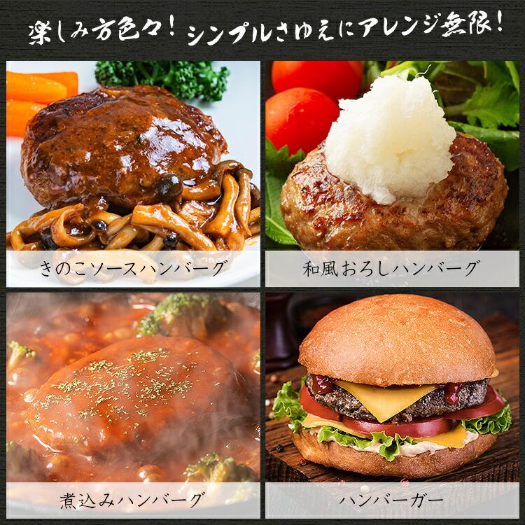 ハンバーグ 冷凍 無添加 150g×10個 (2個入り×5パック) 総重量1.5kg 牛100％ 牛肉 生ハンバーグ 惣菜 冷凍便 | 食の達人 | 07