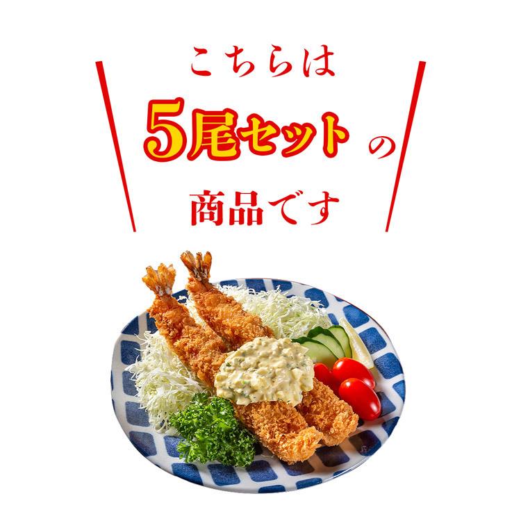 超特大 手間ナシ簡単♪極太ジャンボエビフライお試し5尾 海老 えび 送料無料 優良配送 冷凍便 グルメ ギフト 食品 レストランエビフライ :ebi -005:食の達人森源商店 - 通販 - Yahoo!ショッピング 超特大 手間ナシ簡単♪極太ジャンボエビフライお試し5尾 海老 えび 送料無料 優良配送 冷凍便 グルメ ギフト 食品 レストランエビフライ :ebi -005:食の達人森源商店 - 通販 - Yahoo!ショッピング