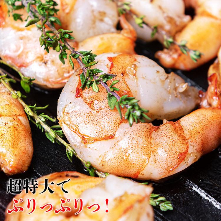 えび 超特大 背ワタ処理済み むきエビ 1.4kg エビ 海老 ムキエビ 食品 海鮮 ギフト ポイント利用 爆買 | 食の達人 | 01