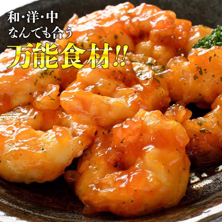 えび 超特大 背ワタ処理済み むきエビ 1.4kg エビ 海老 ムキエビ 食品 海鮮 ギフト ポイント利用 爆買 | 食の達人 | 03