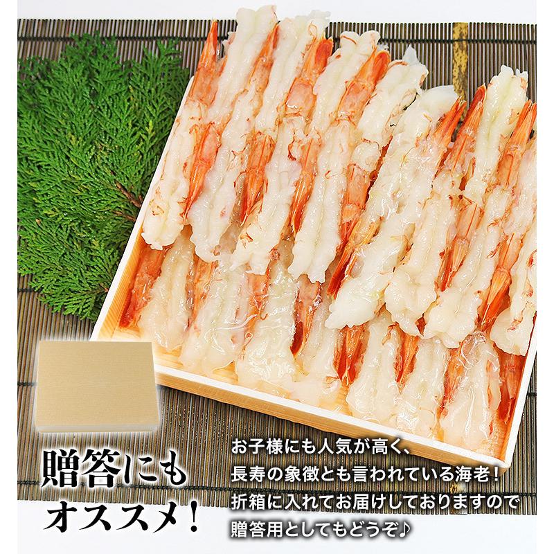 感謝の声続々 母の日 刺し身ok 特大赤えび 60尾 30尾x2p 送料無料 優良配送 えび エビ 赤海老 エビしゃぶ むき身 ポーション 冷凍便 父の日 Wantannas Go Id