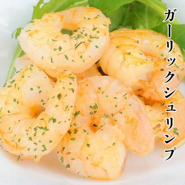 むきえび 特大 総重量 1kg NET800g むきエビ むき海老 大型 えび 大 冷凍 バナメイエビ 爆買 | 食の達人 | 11