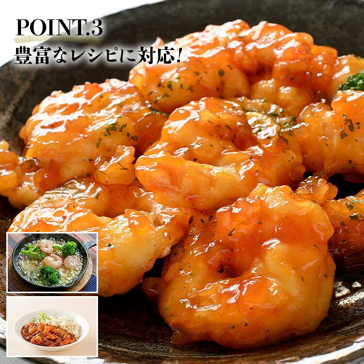 むきえび 特大 総重量 1kg NET800g むきエビ むき海老 大型 えび 大 冷凍 バナメイエビ 爆買 | 食の達人 | 05