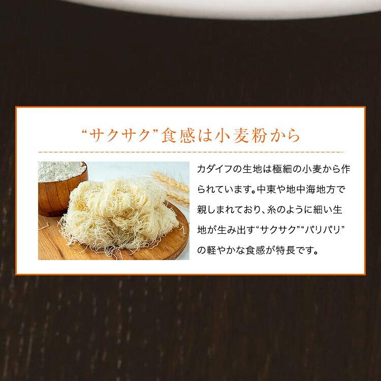 バナメイエビ カダイフ巻 600g(30g×20尾) 有頭 えび エビ エビフライ 海老 揚げるだけ パーティー オードブル | 食の達人 | 03