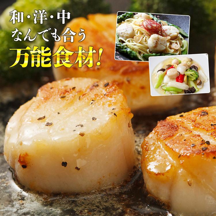 お刺身用 ホタテ貝柱 1kg ほたて ホタテ 帆立 グルメ 食品 海鮮 ギフト クーポン 父の日｜morigen｜05