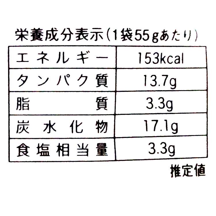 全国ふりかけグランプリ受賞 ゴロっと北海ホタテの焦がし醤油ふりかけ 55g メール便限定 食品 海鮮 ギフト クーポン 父の日｜morigen｜08