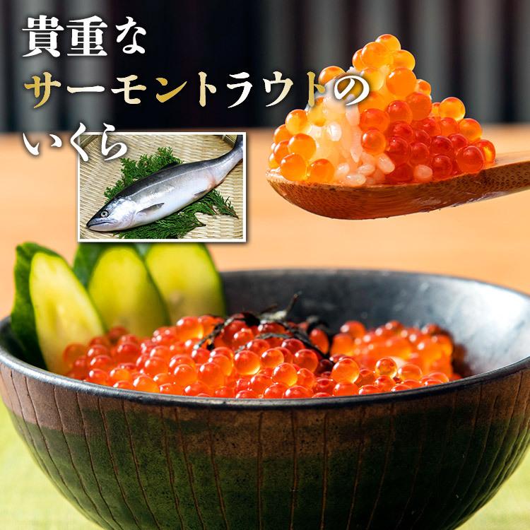 いくら イクラ 醤油漬け 1kg (250g×4p)トラウトサーモン イクラ丼 食品 海鮮 ギフト ポイント利用 爆買の画像
