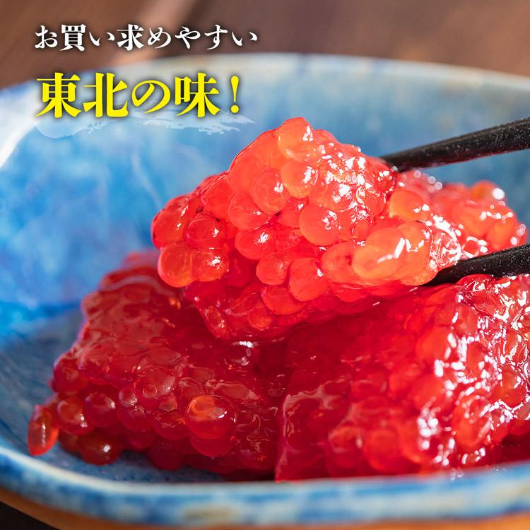 食の達人 すじこ 筋子 スジコ ます 鱒 マス 筋子醤油漬け 500g 爆買