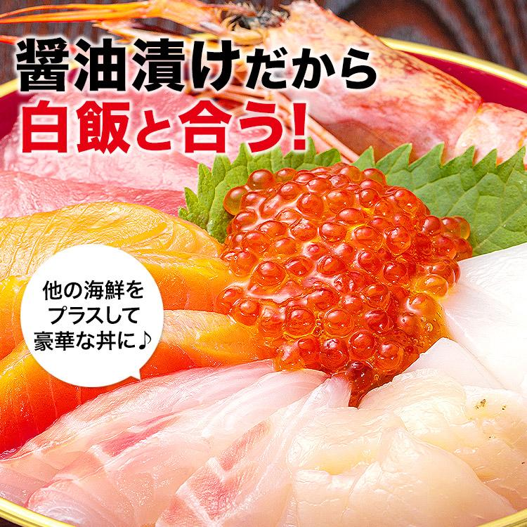 いくら イクラ 紅鮭 醤油漬け 250g  さけ 食品 海鮮 ギフト クーポン 新生活応援 母の日 送料無料｜morigen｜05