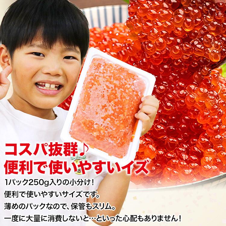 食の達人 いくら 醤油漬け 500g (250g×2p)銀鮭 イクラ さけ 鮭 サケ