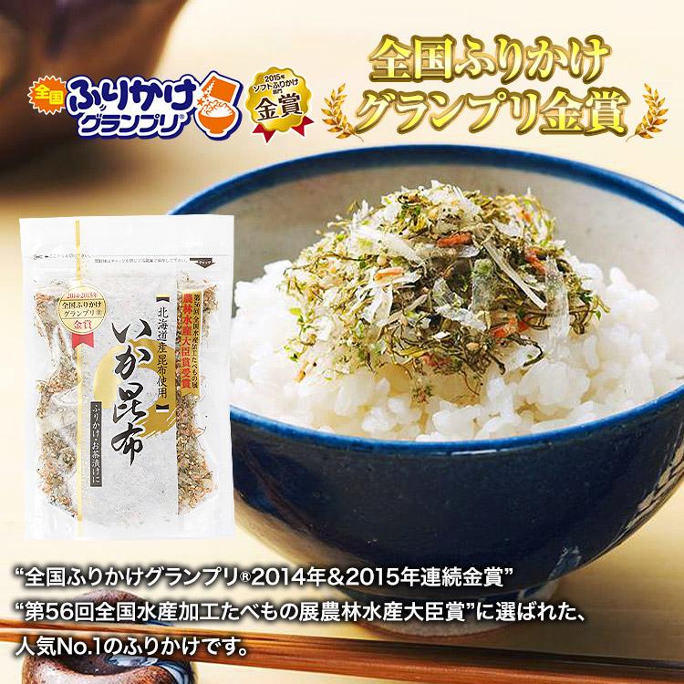 食の達人 いか昆布 70g×16パック 澤田食品ふりかけ 澤田食品 生