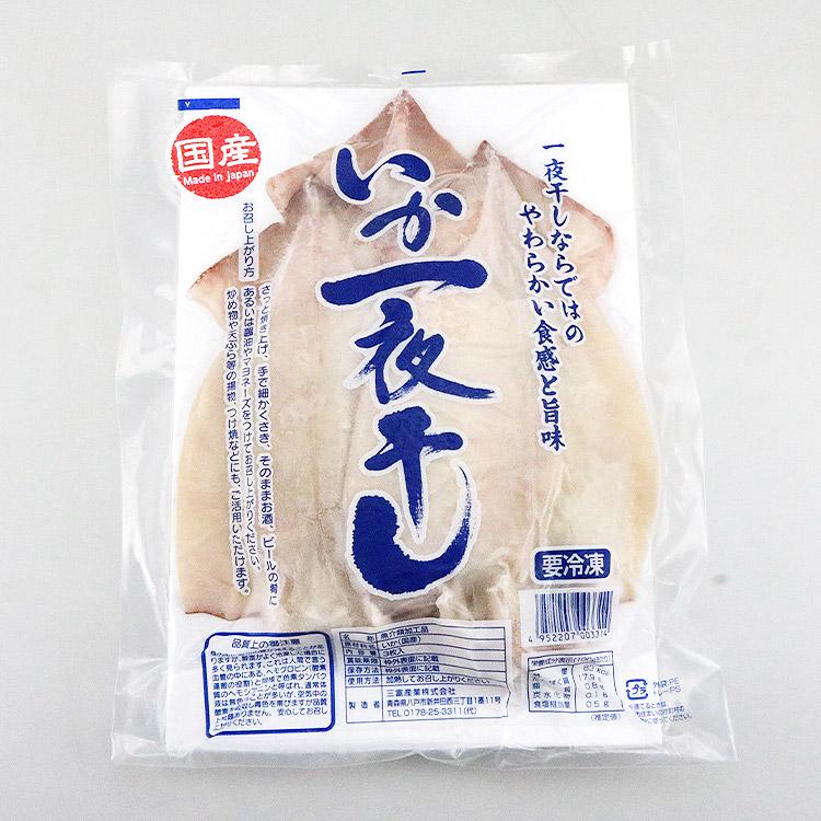 いか イカ ふっくらやわらか いか 一夜干し 9枚(3枚×3) イカ 烏賊 姿 干物 珍味 食品 海鮮 ギフト ポイント利用 爆買 | 食の達人 | 08
