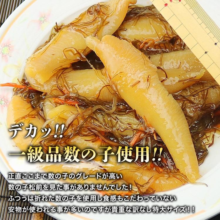 数の子 たっぷり 一本羽 松前漬け 500g グルメ 食品 海鮮 ギフト クーポン 父の日｜morigen｜03