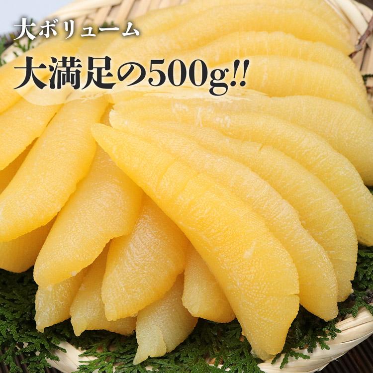 数の子 本ちゃんかずの子 500g 岡村食品 味付け済み  かずのこ カズノコ 食品 海鮮 ギフト クーポン 新生活応援 母の日 送料無料｜morigen｜05