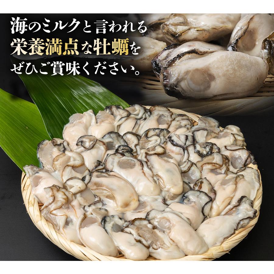 食の達人 牡蠣 かき カキ Lサイズ 牡蠣 約1kg (35〜45粒) 広島県産 鍋