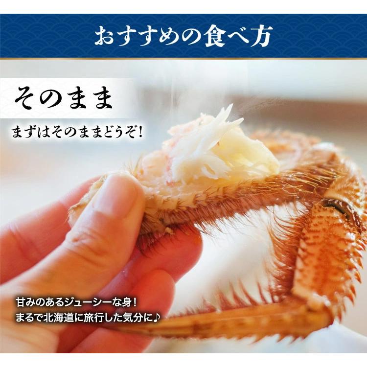 毛ガニ 超特大1尾 約1kg 毛蟹 ロシア産  けがに ケガニ 毛がに かに カニ グルメ 食品 優良配送 食品 海鮮 ギフト クーポン 新生活応援 母の日 送料無料｜morigen｜06