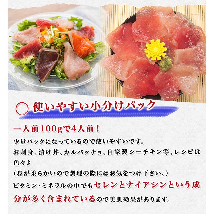 訳あり ビンチョウマグロ 切落し たっぷり400g 0g 2p 鮪 マグロ丼 4 6人前 送料無料 優良配送 冷凍便 グルメ Mgyo 004 食の達人森源商店 通販 Yahoo ショッピング