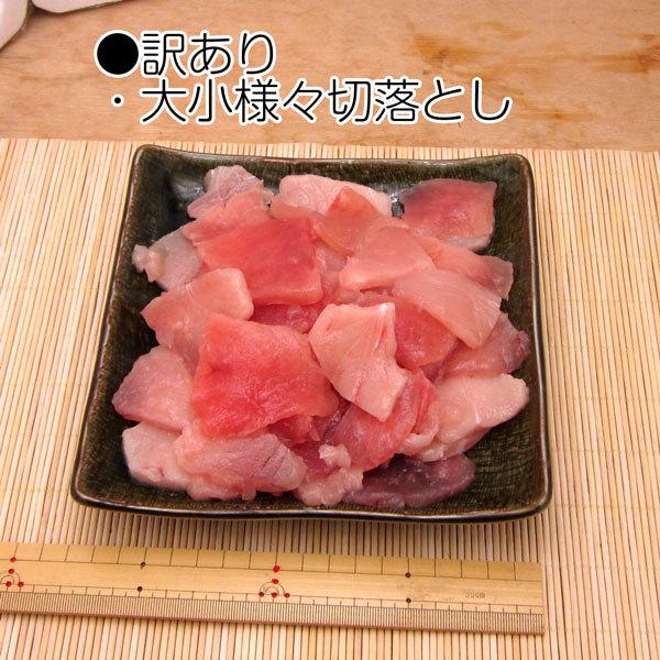 訳あり ビンチョウマグロ切落としたっぷり 約200g×4P まぐろ丼 8人前 鮪 グルメ 食品 海鮮 ギフト クーポン 父の日｜morigen｜05