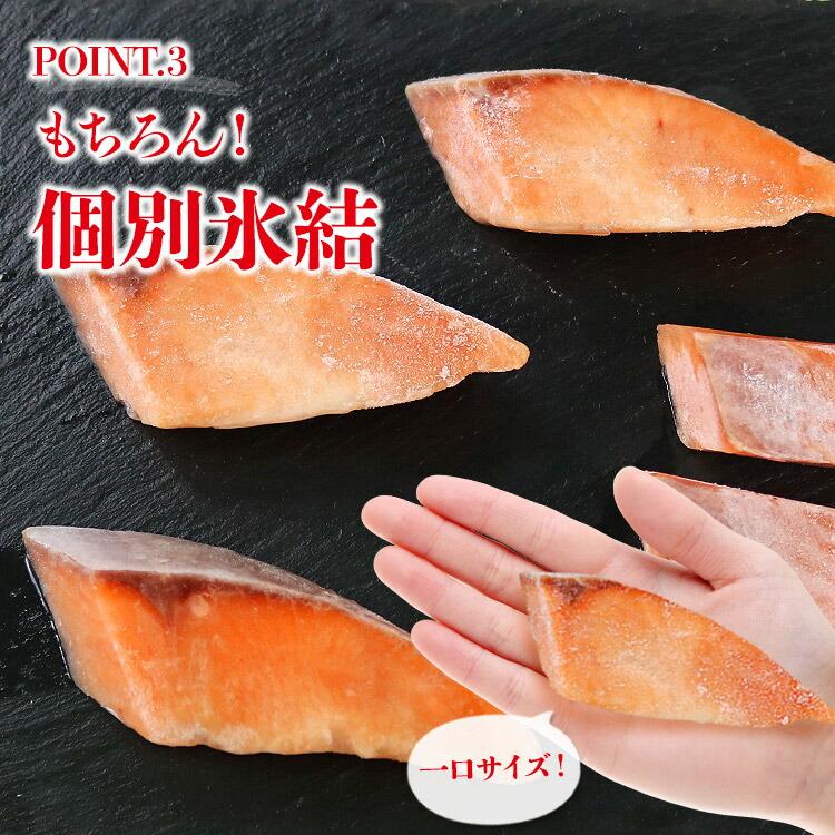 食の達人 鮭 切り身 骨取り 無塩 600g (30g×20切) 加熱用 さけ シャケ
