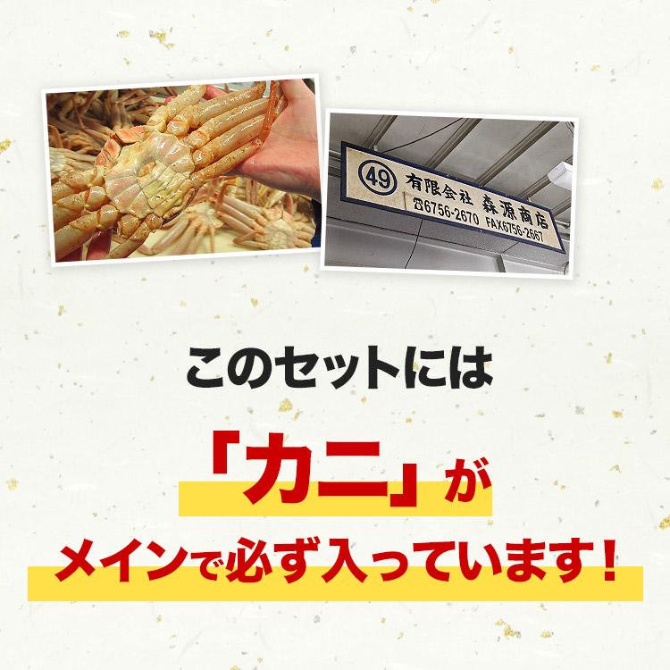 店長おまかせ福袋 蟹が絶対入ってます 何が入ってるかは届くまでのお楽しみ グルメ 食品 海鮮 ギフト ポイント利用 爆買 | 食の達人 | 06