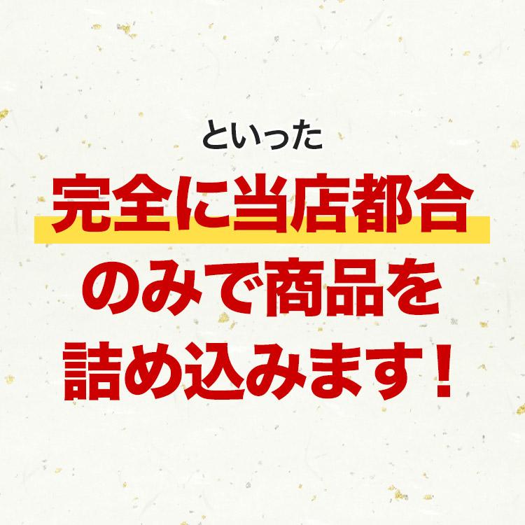 国産うなぎ絶対入ってます おまかせ福袋 食品ロス削減 グルメ 食品 海鮮 ギフト クーポン 父の日｜morigen｜05