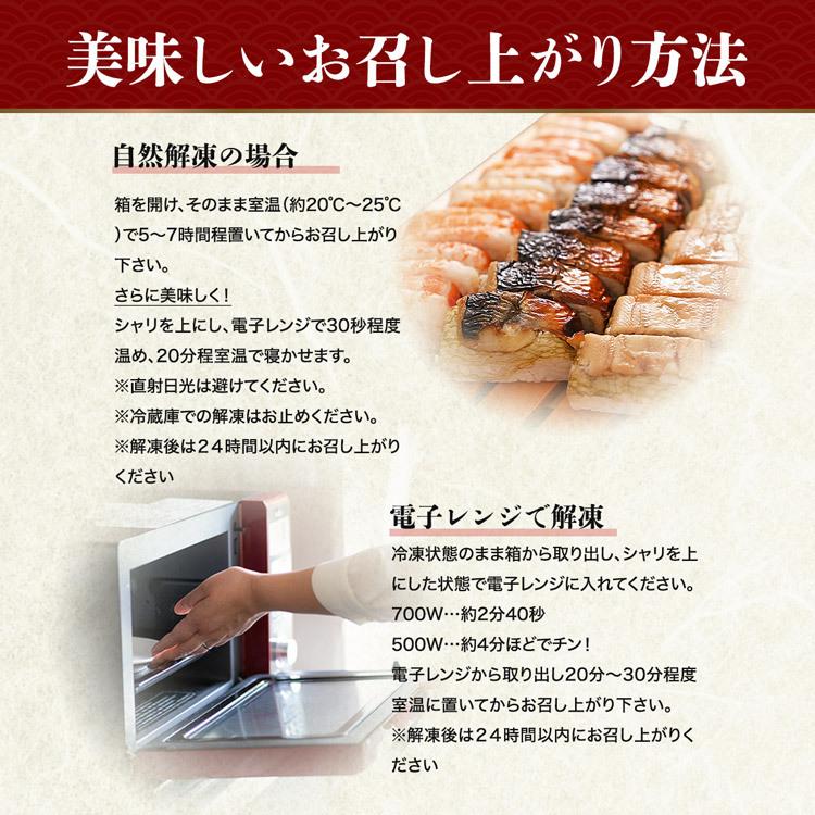食の達人 押し寿司 大起水産 焼きサバ 3本セット 24貫(8貫入x3P) すし