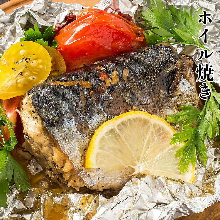 さば 骨取り トロさば 2kg 業務用 鯖 骨なし 訳あり 大小色々 キズ有り サバ 無添加 おかず 食品 海鮮 ギフト クーポン 父の日｜morigen｜12