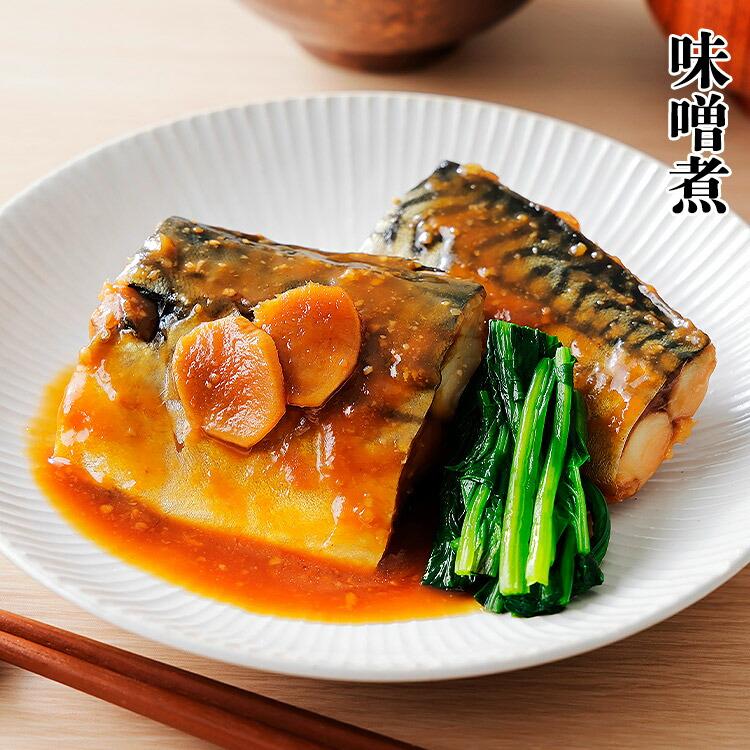 さば 骨取り トロさば 2kg 業務用 鯖 骨なし 訳あり 大小色々 キズ有り サバ 無添加 おかず 食品 海鮮 ギフト ポイント利用 爆買 | 食の達人 | 12