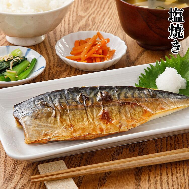 さば 骨取り トロさば 2kg 業務用 鯖 骨なし 訳あり 大小色々 キズ有り サバ 無添加 おかず 食品 海鮮 ギフト ポイント利用 爆買 | 食の達人 | 09