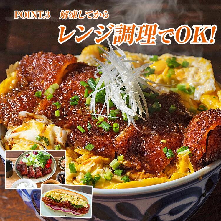 食の達人 さばカツ 10枚 山田水産 山田のフライ 鯖 サバ レンジ調理OK