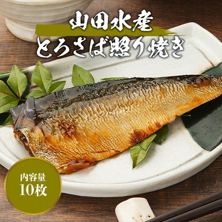 焼き鯖様 リクエスト 3点 まとめ商品 焼き鯖様 リクエスト 3点 まとめ商品