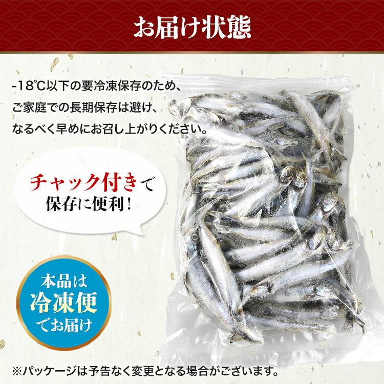 食の達人 ししゃも 1kg 卵 子持ち 約80-120尾 からふと カラフト