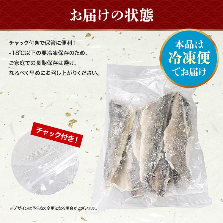 ほっけ ホッケ 骨なし 1kg×2 合計2kg 有塩・無塩 選べる 新商品 フィレ 骨取り 真ホッケ 国産 爆買 | 食の達人 | 10