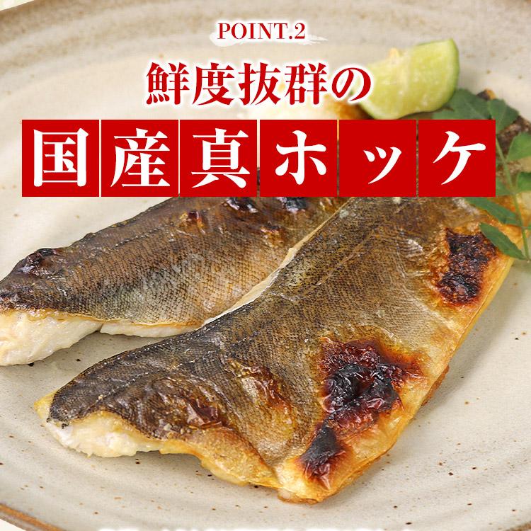 ほっけ ホッケ 骨なし 1kg×2 合計2kg 有塩・無塩 選べる 新商品 フィレ 骨取り 真ホッケ 国産 爆買 | 食の達人 | 03
