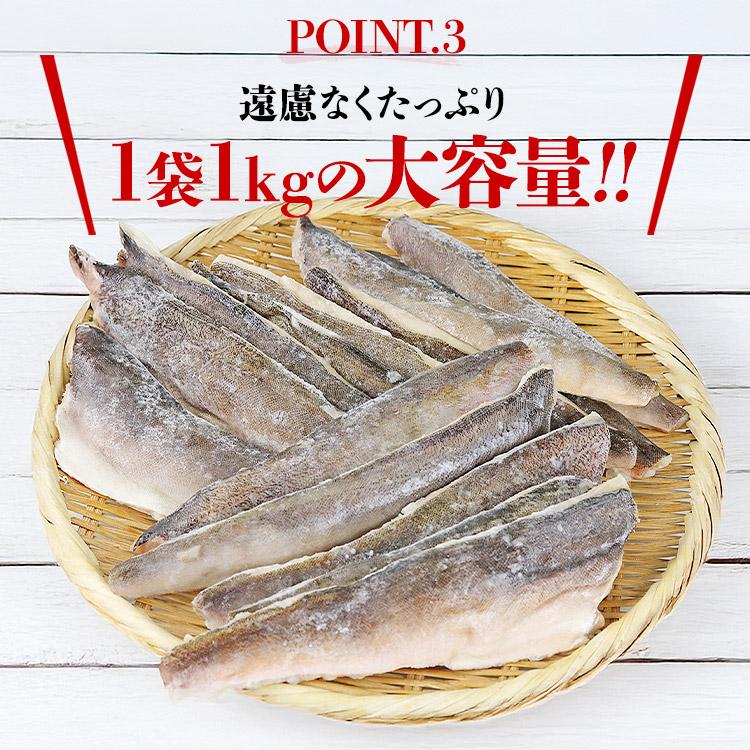 ほっけ ホッケ 骨なし 1kg×2 合計2kg 有塩・無塩 選べる 新商品 フィレ 骨取り 真ホッケ 国産 爆買 | 食の達人 | 05