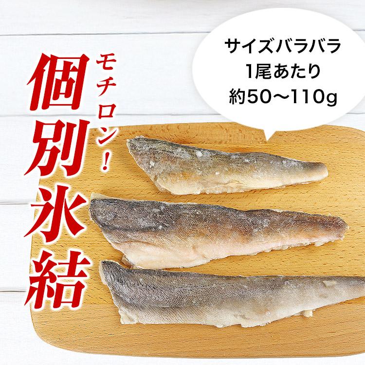 ほっけ ホッケ 骨なし 1kg×2 合計2kg 有塩・無塩 選べる 新商品 フィレ 骨取り 真ホッケ 国産 爆買 | 食の達人 | 06