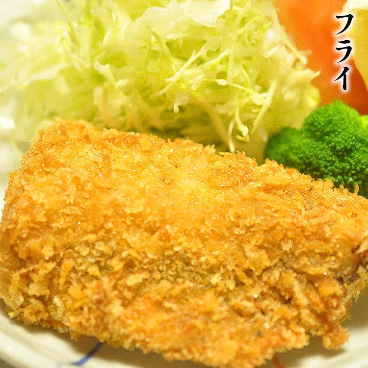 ほっけ ホッケ 骨なし 1kg×2 合計2kg 有塩・無塩 選べる 新商品 フィレ 骨取り 真ホッケ 国産 爆買 | 食の達人 | 08