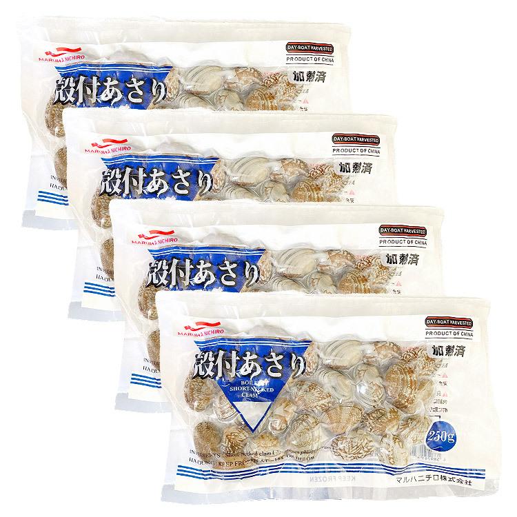 食の達人 アサリ あさり 250g×4P 合計1kg 砂抜き済み 加熱処理