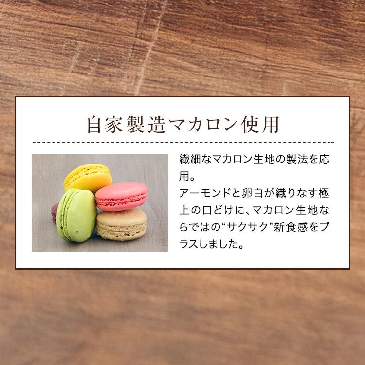 食の達人 フィナンシェ 詰め合わせ 10個入 個包装 自社工場直送 メール
