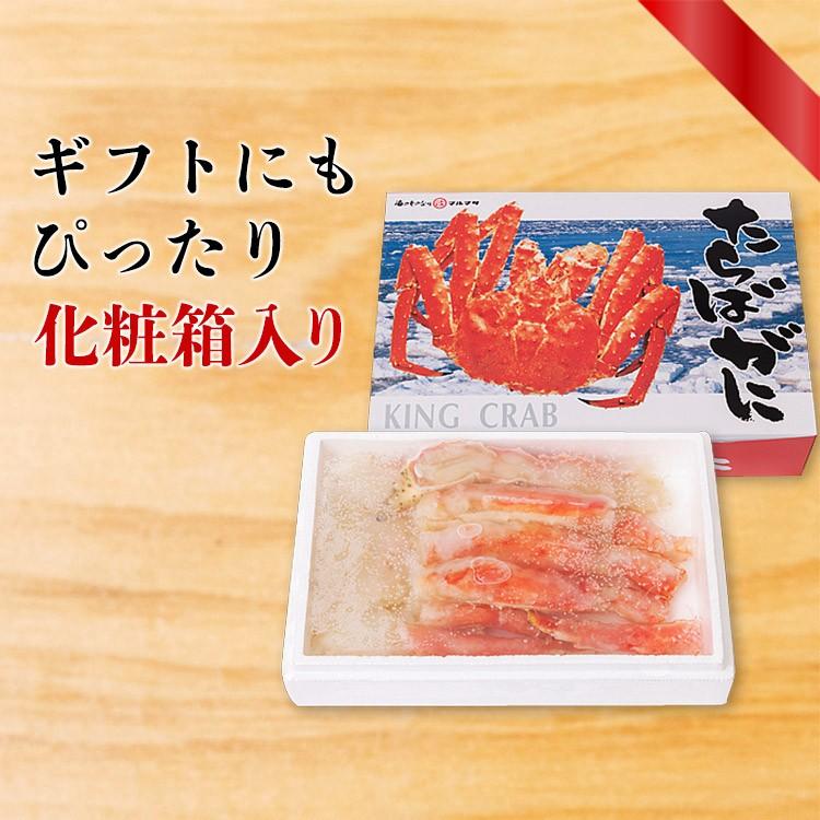 タラバガニ たらばがに 極太カット済み ボイル 800g かに カニ 蟹 食品 海鮮 ギフト クーポン 父の日｜morigen｜10