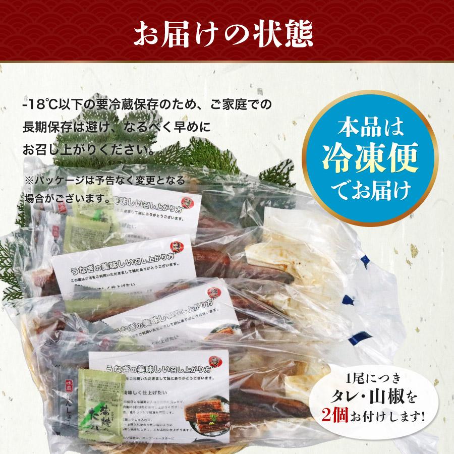 国産うなぎ 4尾 約150g ×4 鰻 うなぎ ウナギ 蒲焼 かば焼き 土用の丑の日 スタミナ 冷凍便 食品 海鮮 ギフト クーポン うな飯 父の日｜morigen｜11