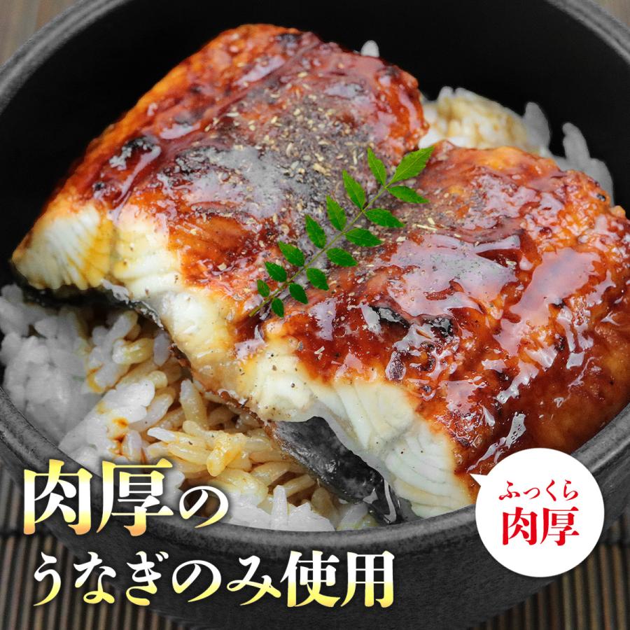 年間賞記念特価 うなぎ 蒲焼き 20食 個別包装 うな丼 1.6kg 鰻 ウナギ ひつまぶし 土用の丑の日 グルメ 食品 海鮮 ギフト クーポン 父の日｜morigen｜03