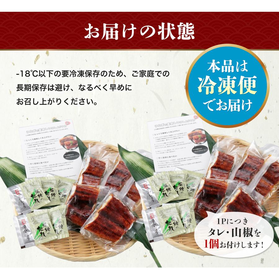 本格うな丼が家庭で簡単に！冷凍うなぎ蒲焼 20串お試し販売