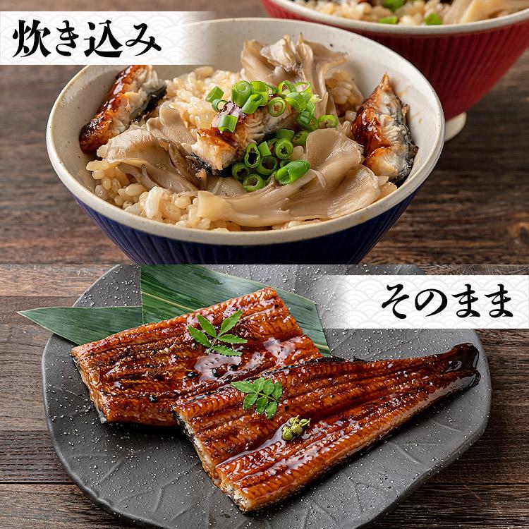 食の達人 うなぎ 鰻 国産 無投薬 約180g × 2尾 鹿児島県産 ウナギ