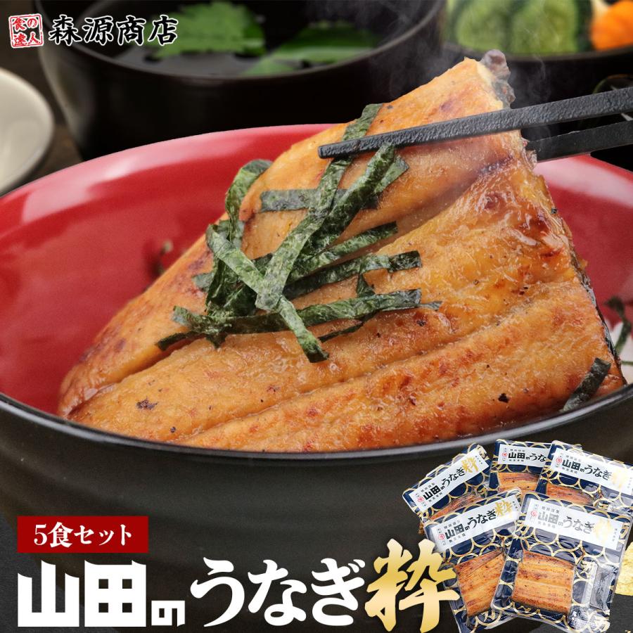 にんまりうなぎ 018346-03.jpg