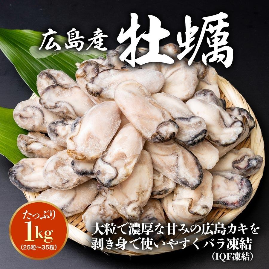 特大牡蠣といくらセット 特大2Lかき 牡蠣 カキ トラウトサーモン 訳あり 小粒イクラ 食品 海鮮 ギフト クーポン 父の日｜morigen｜05