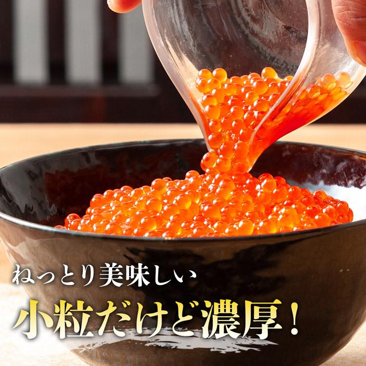 ウニとイクラのセット 無添加生うに 200g 訳あり 小粒いくら 250g 究極Aグレード生ウニ 海鮮丼 優良配送 食品 海鮮 ギフト クーポン 新生活応援 母の日 送料無料｜morigen｜07