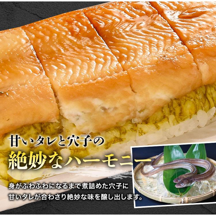 押し寿司 大起水産 焼きサバ・穴子・エビ 3種 セット 24貫(8貫入x3P) すし 食品 海鮮 ギフト ポイント利用 爆買 | 食の達人 | 09
