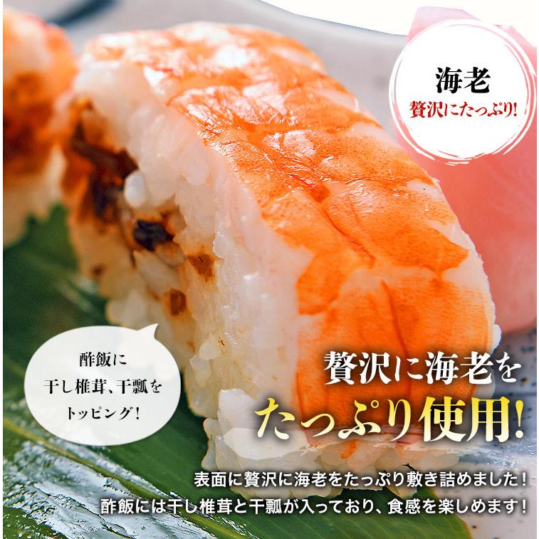 TVで有名 大起水産 押し寿司 焼きサバ・穴子・エビ 3種 セット 24貫(8貫入x3P) すし 食品 海鮮 ギフト クーポン 父の日｜morigen｜11